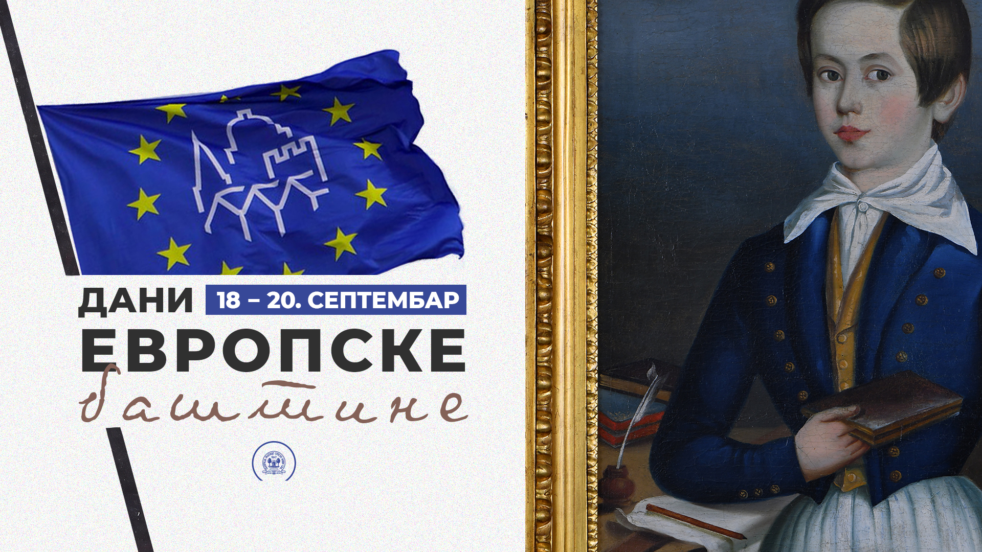 Manifestacija Dani evropske baštine „Nasleđe i obrazovanje” u Galeriji Matice srpske od 18. do 20. septembra 2020. godine