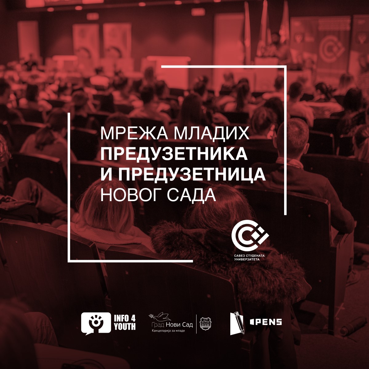 Mreža mladih preduzetnika i preduzetnica Novog Sada