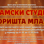 Trening za mlade „Piši blog za IRIDIUM“