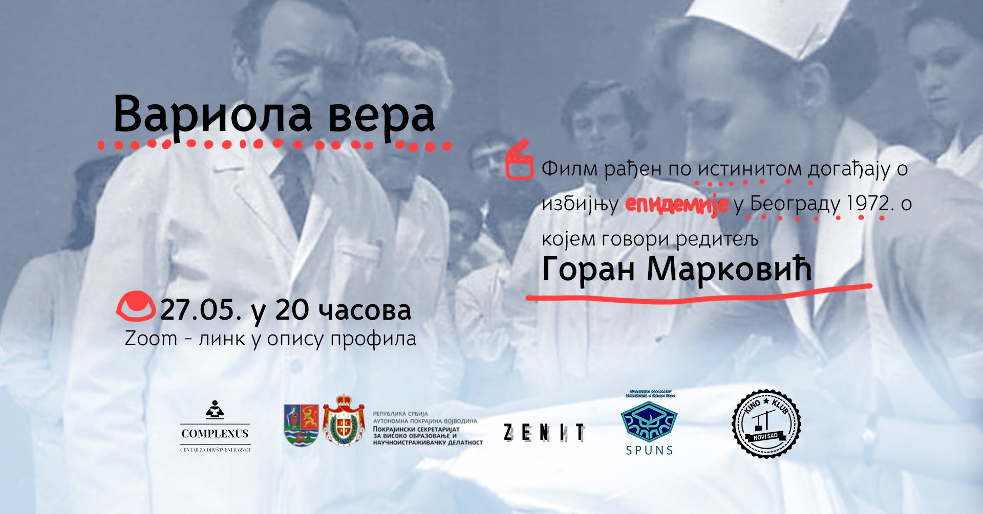 DEBATA O FILMU “VARIOLA VERA”