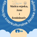 Nacionalni fundraising kongres „OPENS fundcon 2021 – Autostoperski vodič kroz fandrejzing“