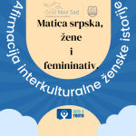 Milica Tomić