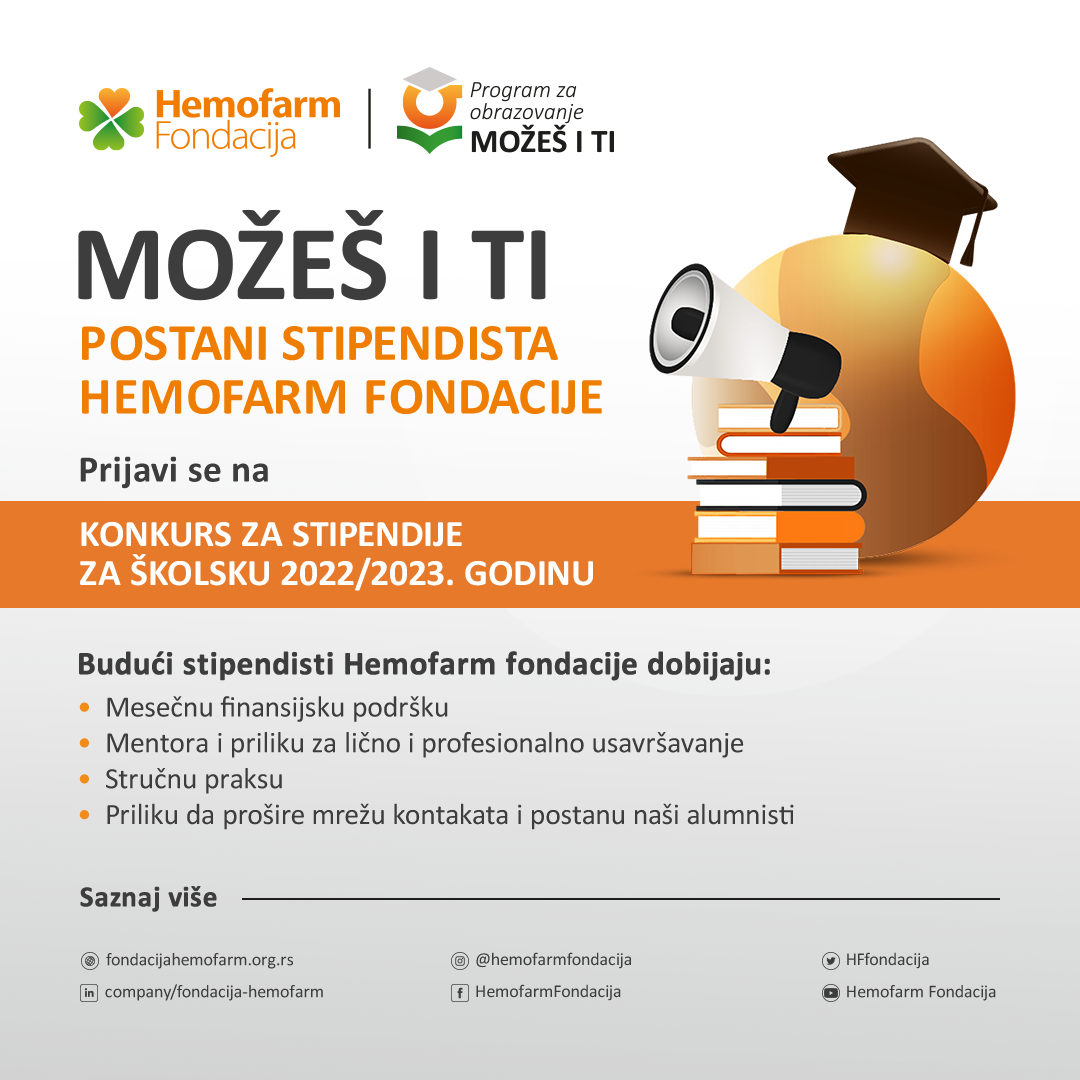 Fondacija HEMOFARM – novi Konkurs za stipendiste školske 2022/2023. godine￼
