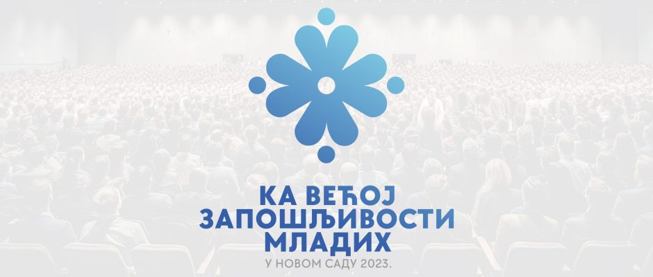 Kako do veće zapošljivosti mladih - izazovi i prilike 2023