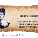 Komunikacija je tvoj najjači CV alat!