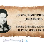 Forum zapošljavanja mladih 8.0
