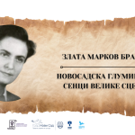 Promocija rezultata i dobrih praksi