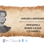 Melanija Bugarinović – Operska diva iz Novog Sada