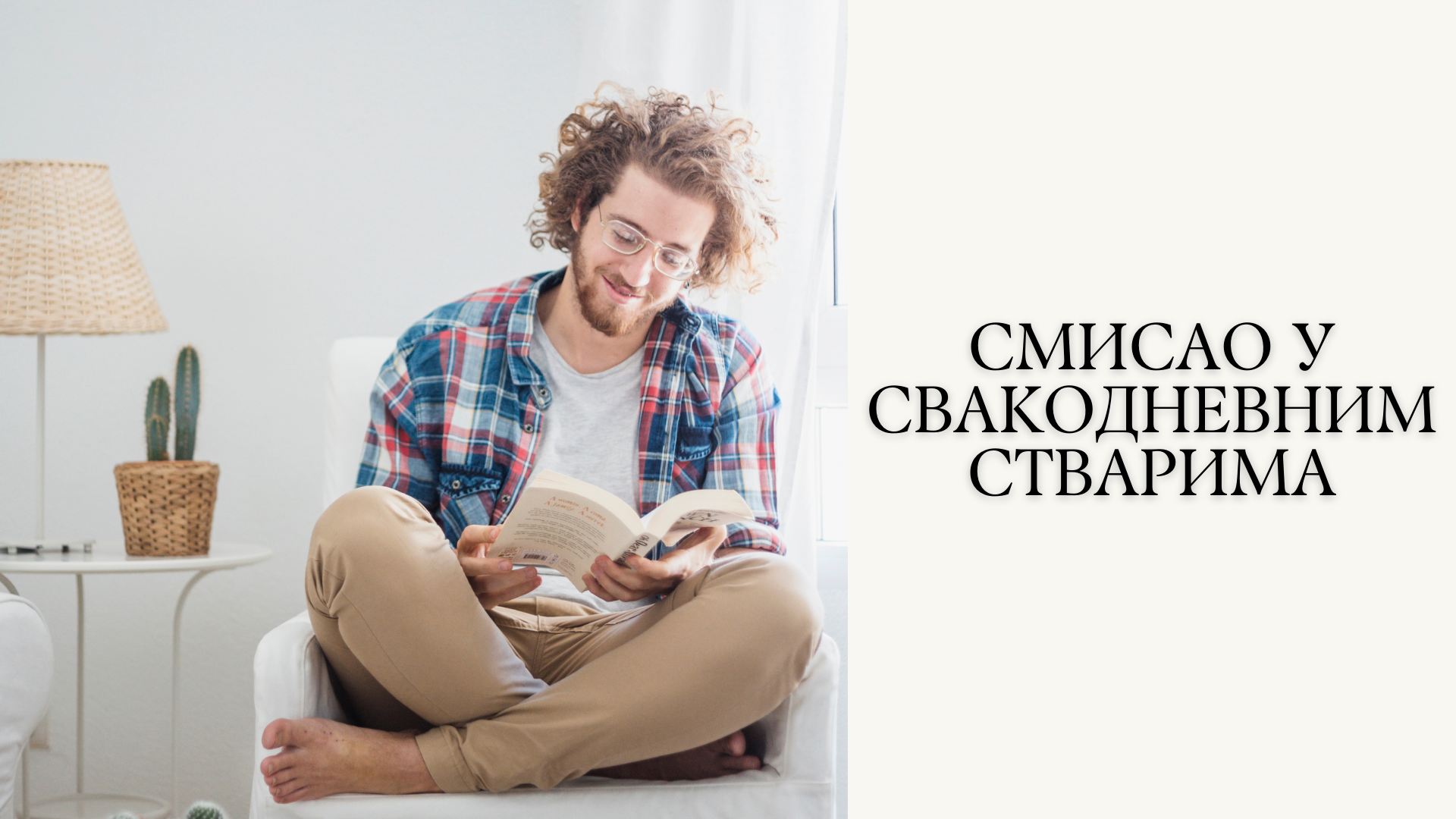 SMISAO U SVAKODNEVNIM STVARIMA