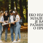 Radost u malim stvarima